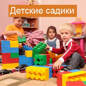 Детские сады Донского