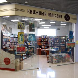 Книжные магазины Донского