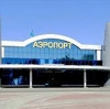 Аэропорты в Донском
