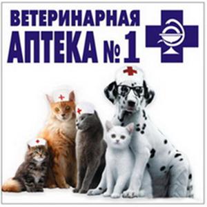 Ветеринарные аптеки Донского